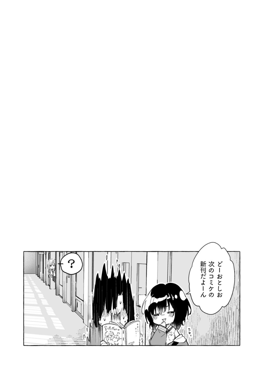 Kinpatsu Gal no Kyonyuu Ikusei Nyuusen Refle page 18 original parody - big breasts glasses hentai manga - read online free