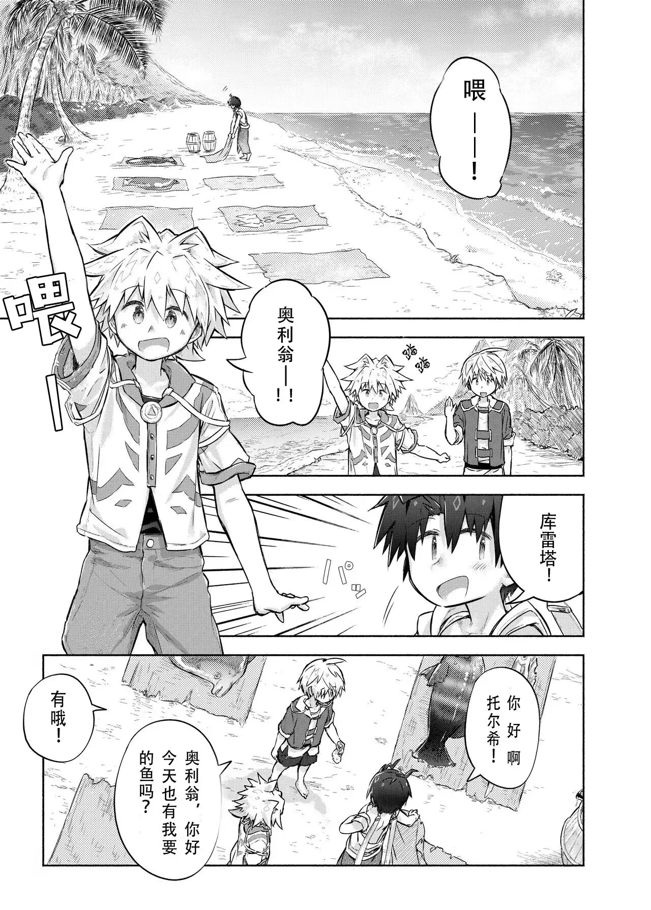 Preview page 3
