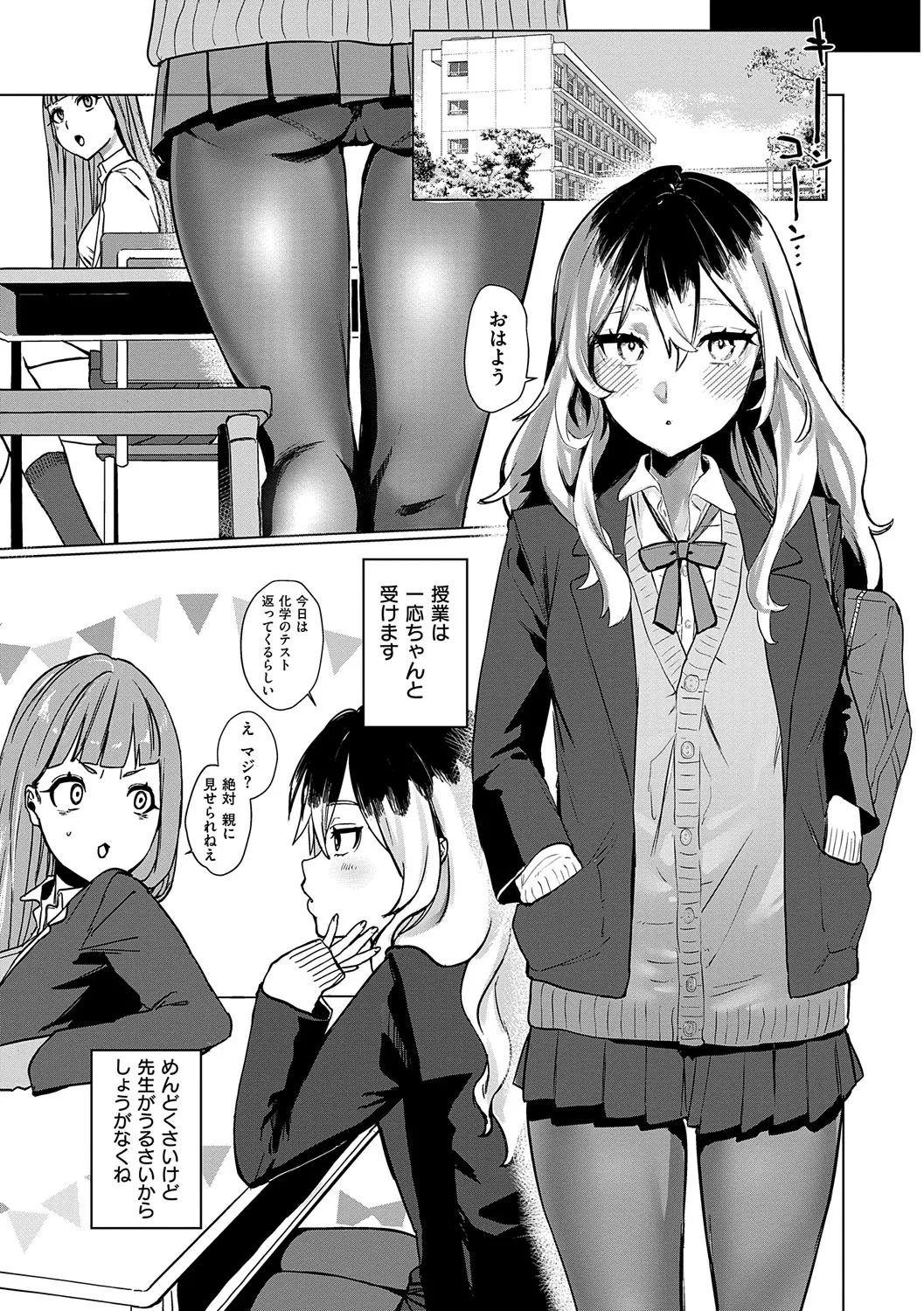 Musunde Karamete, Akai Ito. page 165 - nakadashi paizuri hentai manga - read online free