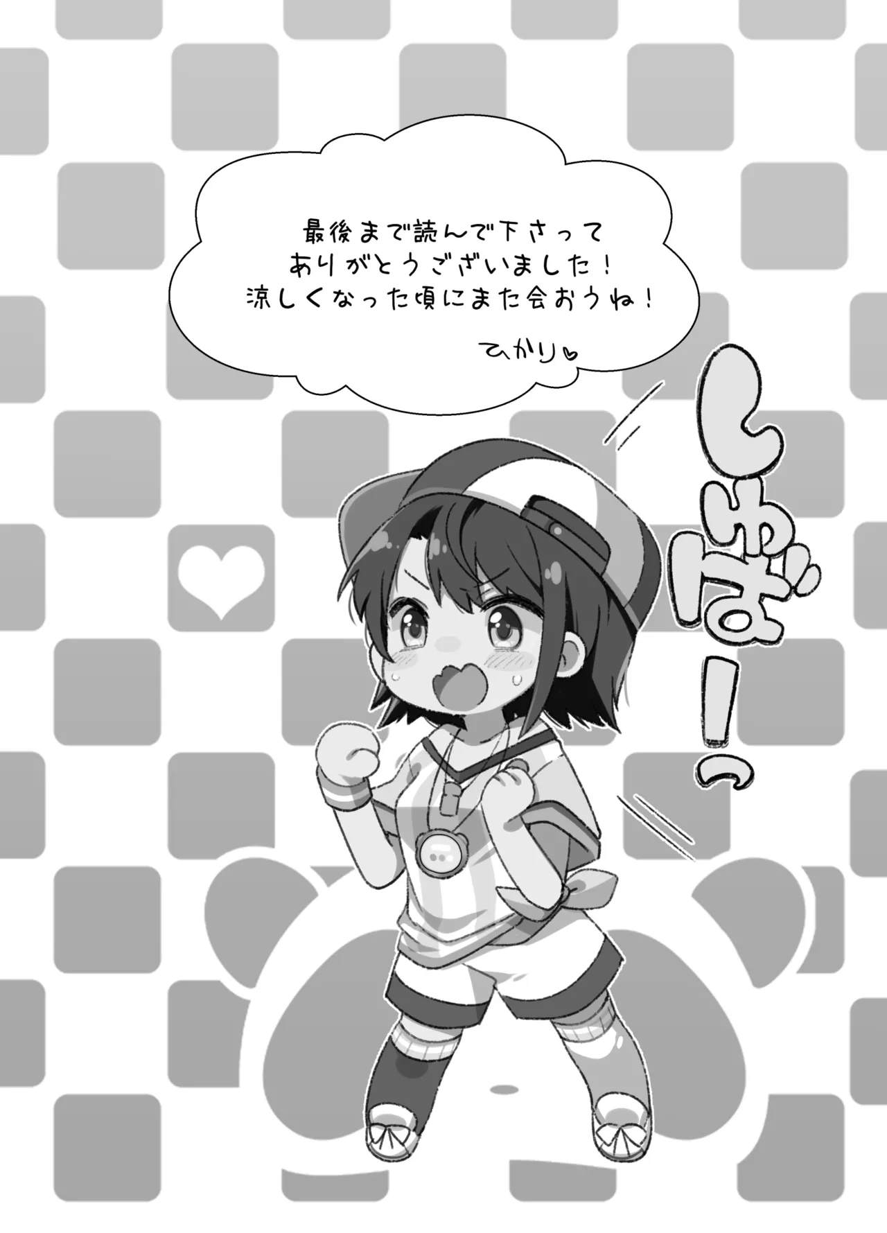 C102会場限定おまけ本 ～Vの子たちに乗っかられたい!～ page 20 featuring amane kanata hololive parody - kemonomimi collar hentai manga - read online free