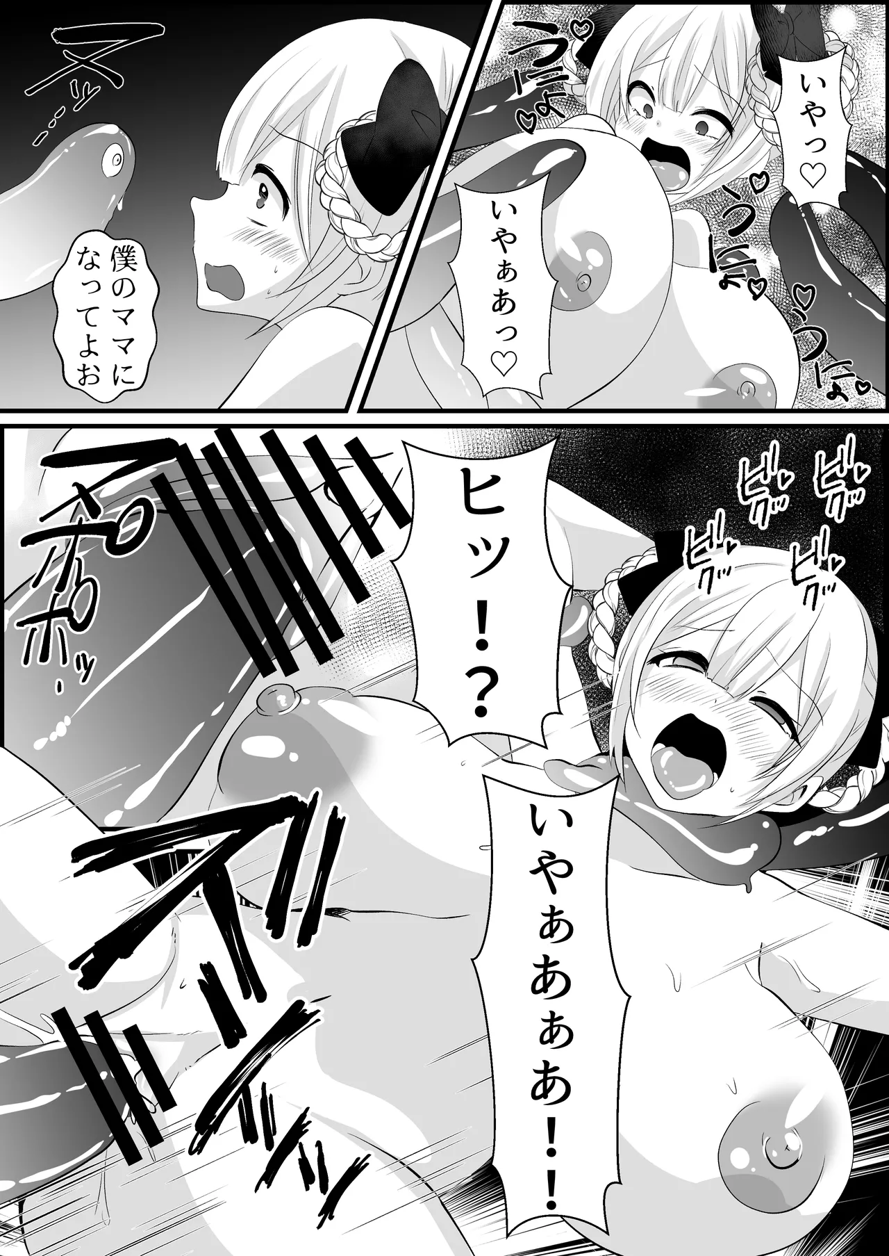 Kaii shūshū-ka ichiru page 36 - big breasts pregnant hentai manga - read online free