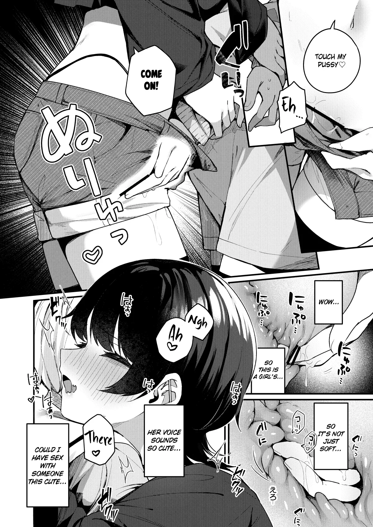 [Menbow Federation (Menbow)] Boku no Kimochi o Mote Asobu Doutei Kari Onee-san ni Shiboraremakuru Hanashi  | The Story of When a Virgin-Hunter Lady Played with My Feelings and Sucked Me Dry [English] [atang] [Digital] page 10 original parody - sole female sole male hentai manga - read online free