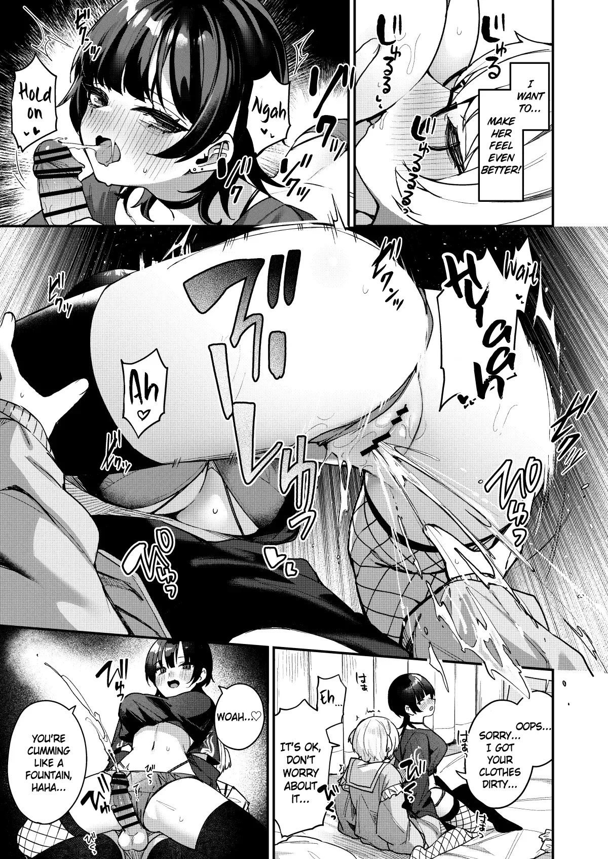 [Menbow Federation (Menbow)] Boku no Kimochi o Mote Asobu Doutei Kari Onee-san ni Shiboraremakuru Hanashi  | The Story of When a Virgin-Hunter Lady Played with My Feelings and Sucked Me Dry [English] [atang] [Digital] page 17 original parody - sole female sole male hentai manga - read online free