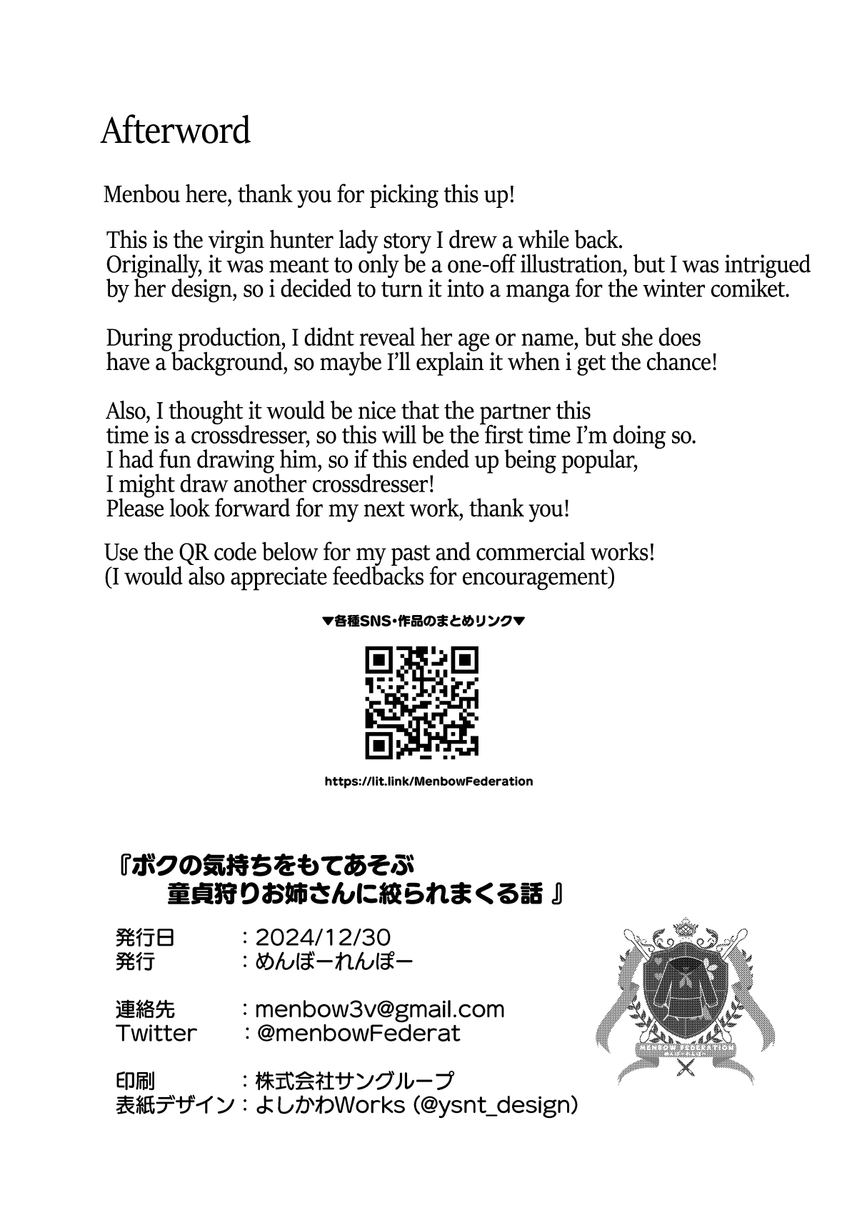 [Menbow Federation (Menbow)] Boku no Kimochi o Mote Asobu Doutei Kari Onee-san ni Shiboraremakuru Hanashi  | The Story of When a Virgin-Hunter Lady Played with My Feelings and Sucked Me Dry [English] [atang] [Digital] page 34 original parody - sole female sole male hentai manga - read online free