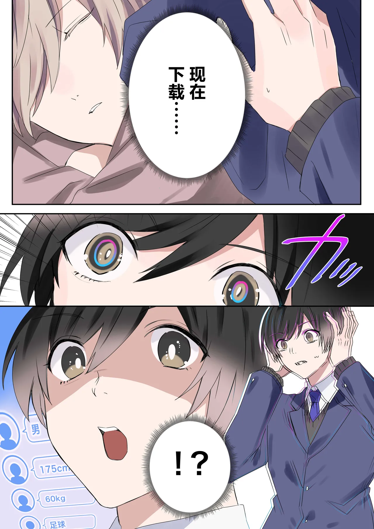 Trans Editor page 13 original parody - nakadashi full color hentai manga - read online free