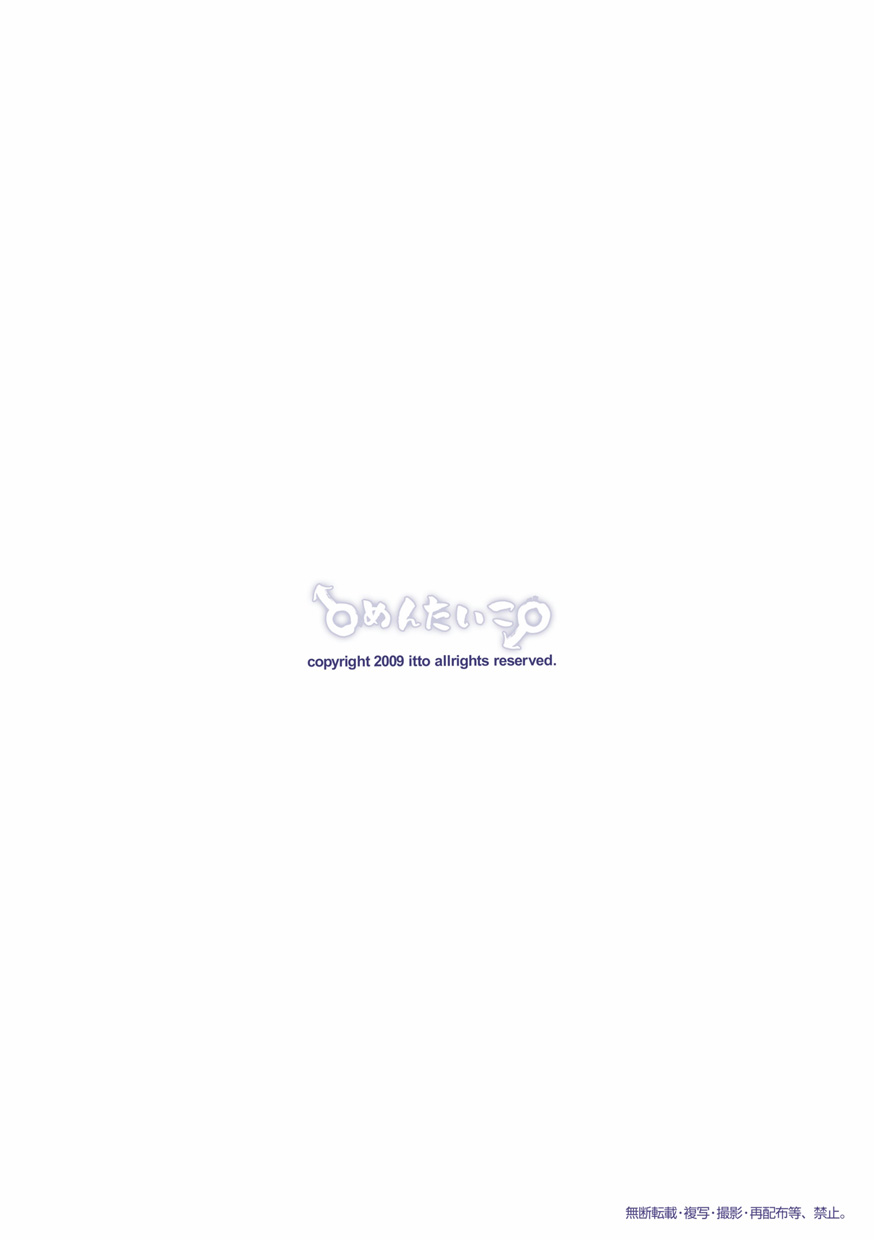 Itai Itai Itai. 2 page 62 original parody - big penis blowjob hentai manga - read online free