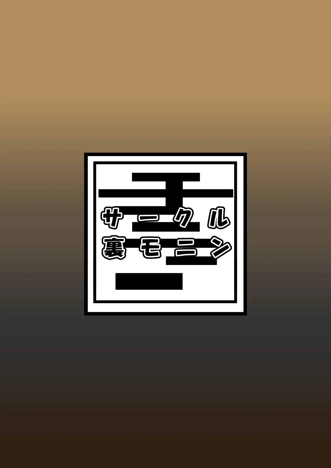 Mai zuru wa ore no oyaji nodatta . Saisho kara ore no mai zuru janakatta . Nō ga kowareru haki sō haita namida de mae ga mienai mō nani mo wakaran. page 40 featuring maizuru dungeon meshi parody - sole male beauty mark hentai manga - read online free