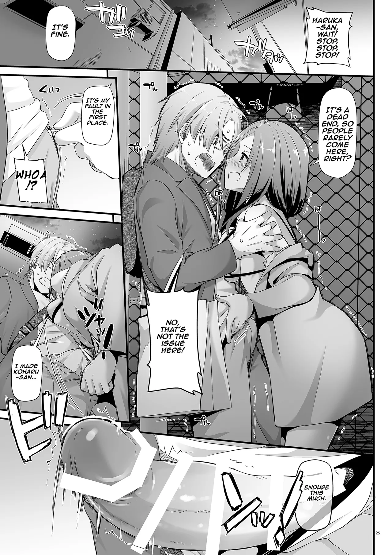 [Digital Lover (Nakajima Yuka)] Jimi Zokusei Dohentai Kanojo Seifuku Rakuen 34 | Plain-Looking Perverted Girlfriend - Uniform Paradise 34 [English] [Aishi21] [Digital] page 25 original parody - sole female sole male hentai manga - read online free