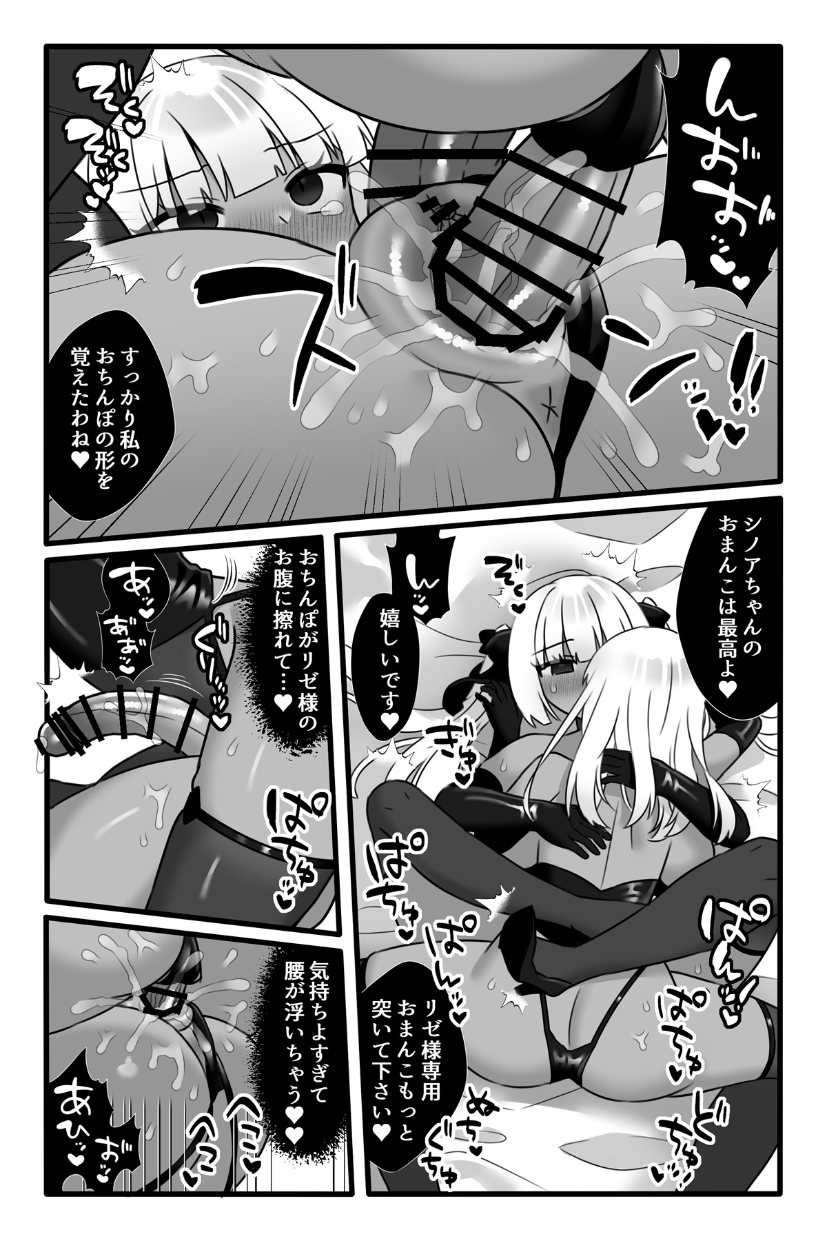 Mahou Shoujo Akushoku 3 page 39 original parody - gloves multi-work series hentai manga - read online free