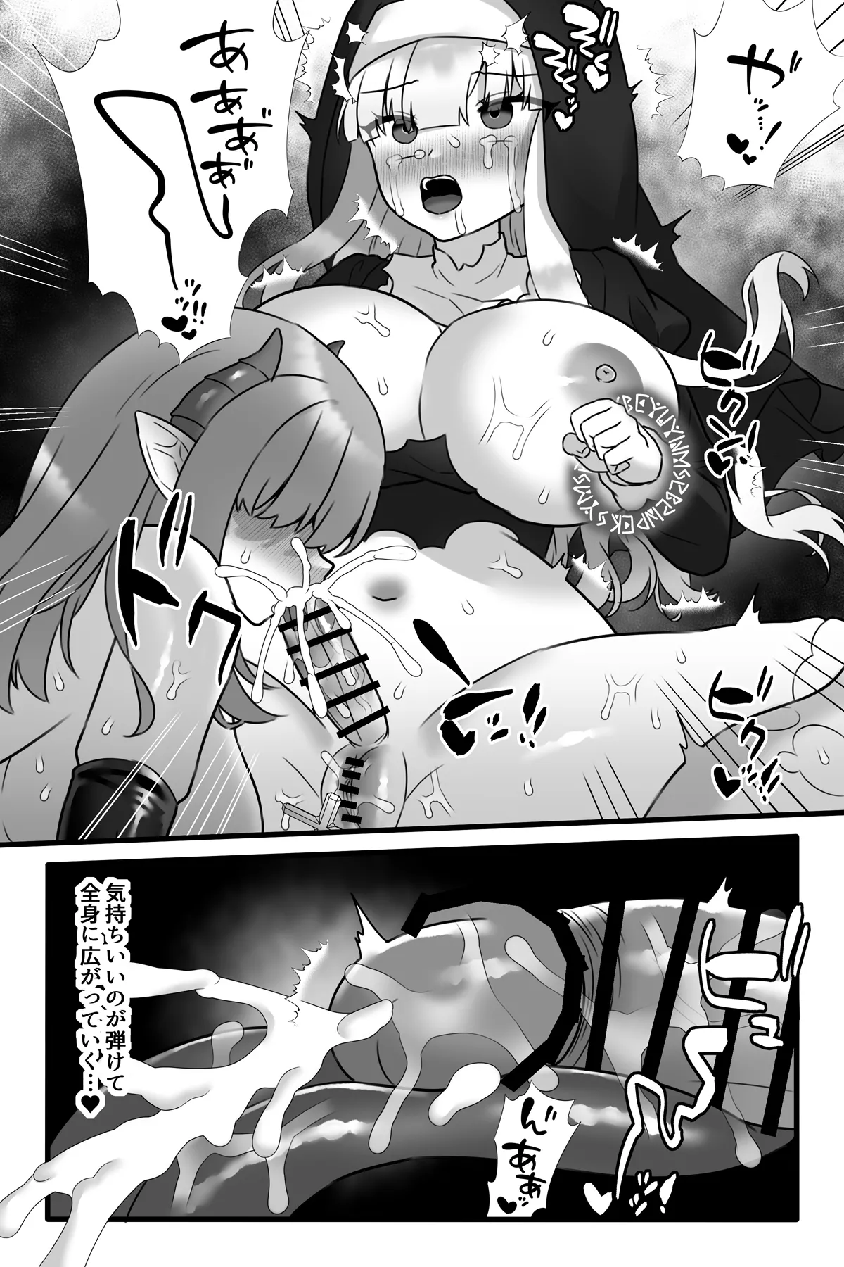 Mahou Shoujo Akushoku 4 page 18 original parody - futanari big breasts hentai manga - read online free