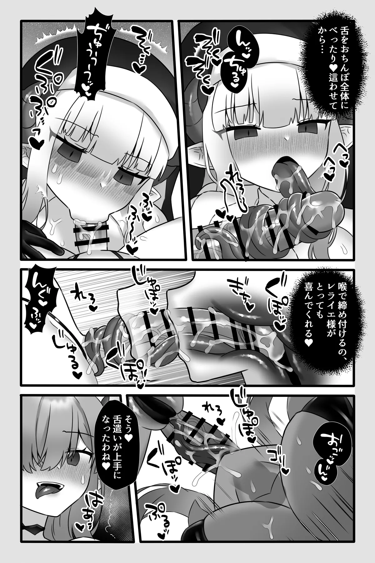 Mahou Shoujo Akushoku 4 page 46 original parody - x-ray big breasts hentai manga - read online free