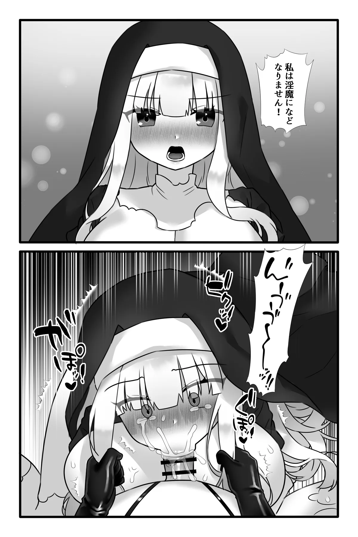 Mahou Shoujo Akushoku 4 page 9 original parody - x-ray big breasts hentai manga - read online free