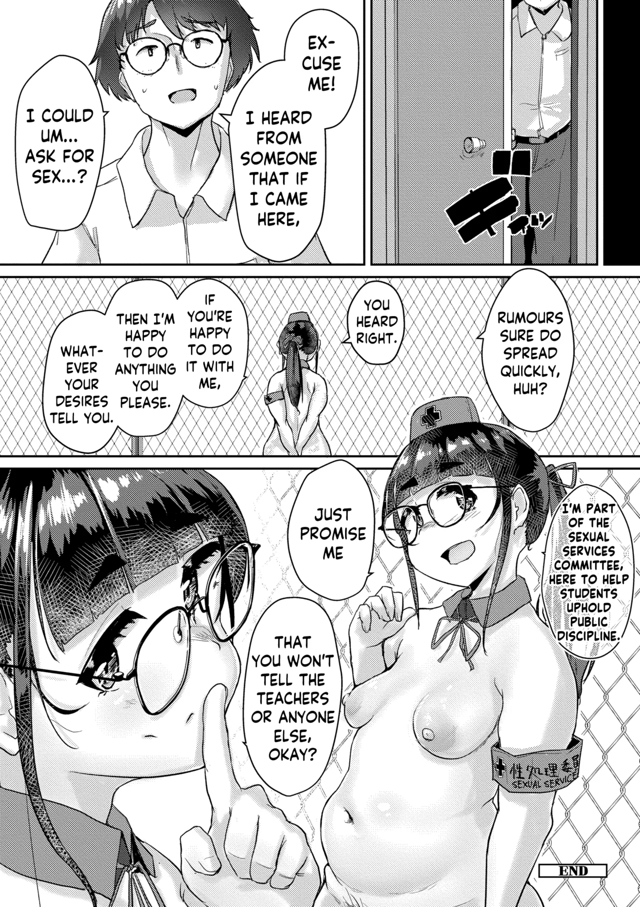 Muchi Pocha JK Fuuki Iin to Himitsu no Okujou | Super Thicc Schoolgirls: The Disciplinary Committee Girl's Rooftop Secret page 26 - swimsuit bbw hentai manga - read online free