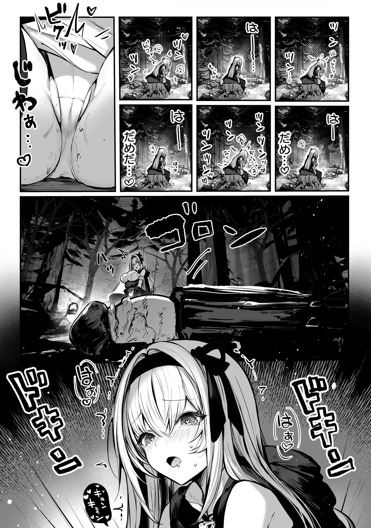 Sei naru Kenja de Gomennasai page 15 original parody - big breasts group hentai manga - read online free