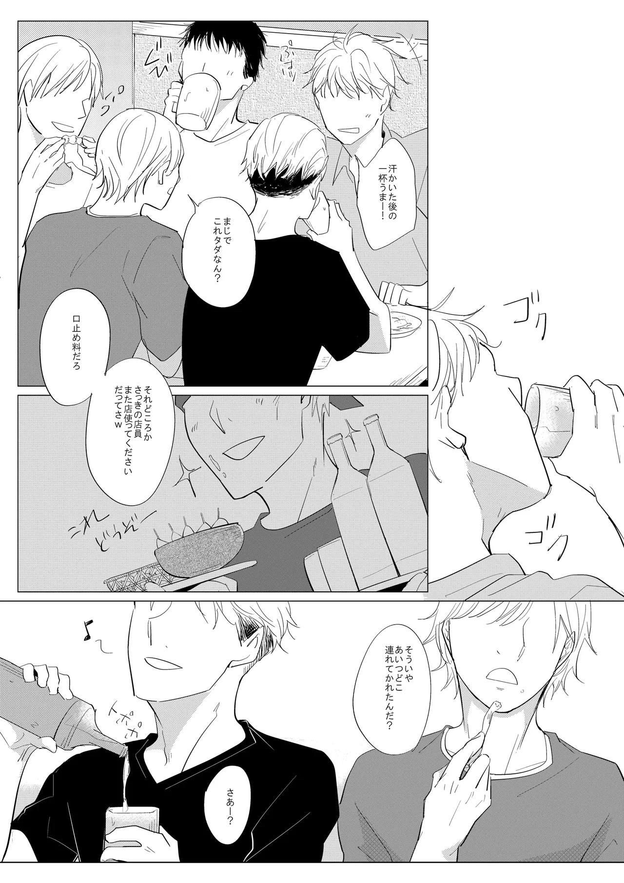 新入生姦迎会 page 34 original parody - group anal hentai manga - read online free