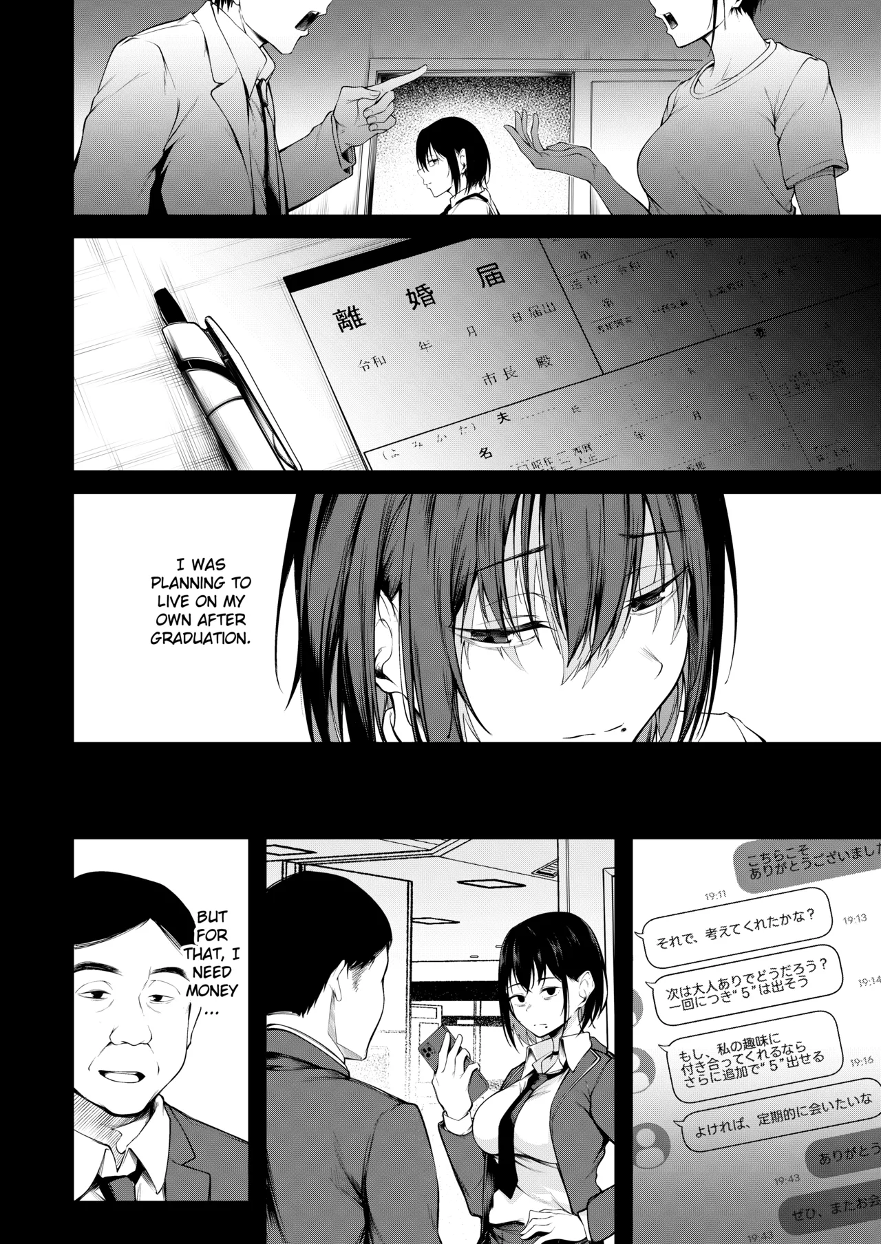 Kanojo wa Kako ni Dakare Otsu | She is embraced by the past and falls into despair page 16 original parody - sole female sole male hentai manga - read online free