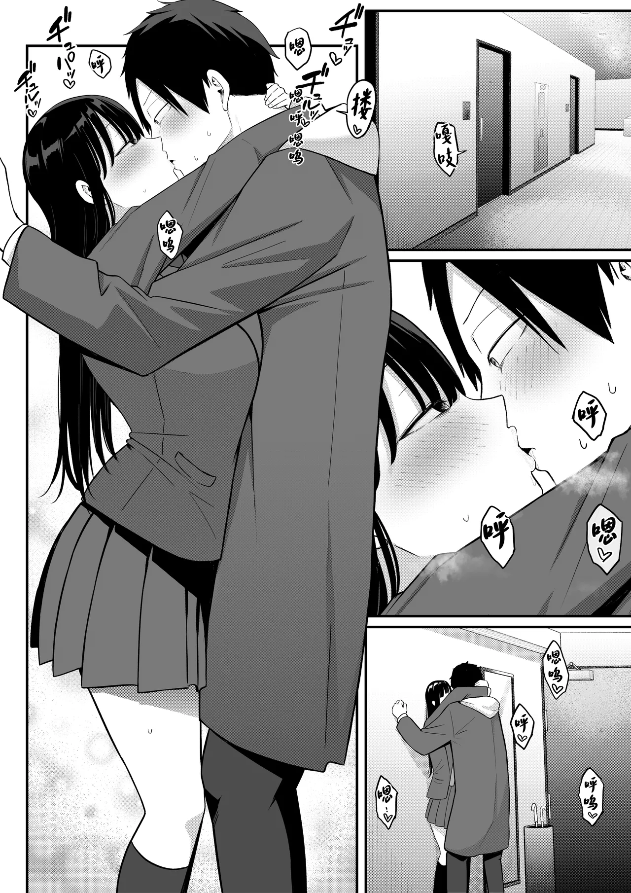 Anotoki Futta Moto Inkya no Onna Tomodati ga Ura Aka Haisinsya ni Natteita. page 59 original parody - big breasts glasses hentai manga - read online free