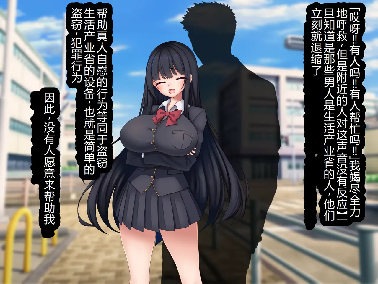 Jinken Hakudatsu Shinpou Nama Ona Hou page 10 original parody - mosaic censorship rough translation hentai manga - read online free