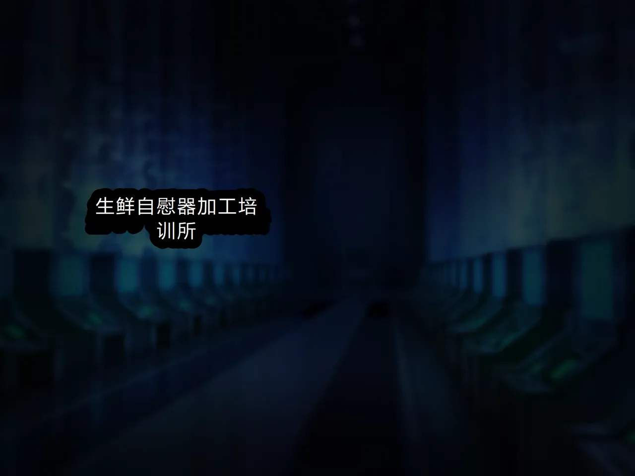 Jinken Hakudatsu Shinpou Nama Ona Hou page 110 original parody - mosaic censorship rough translation hentai manga - read online free