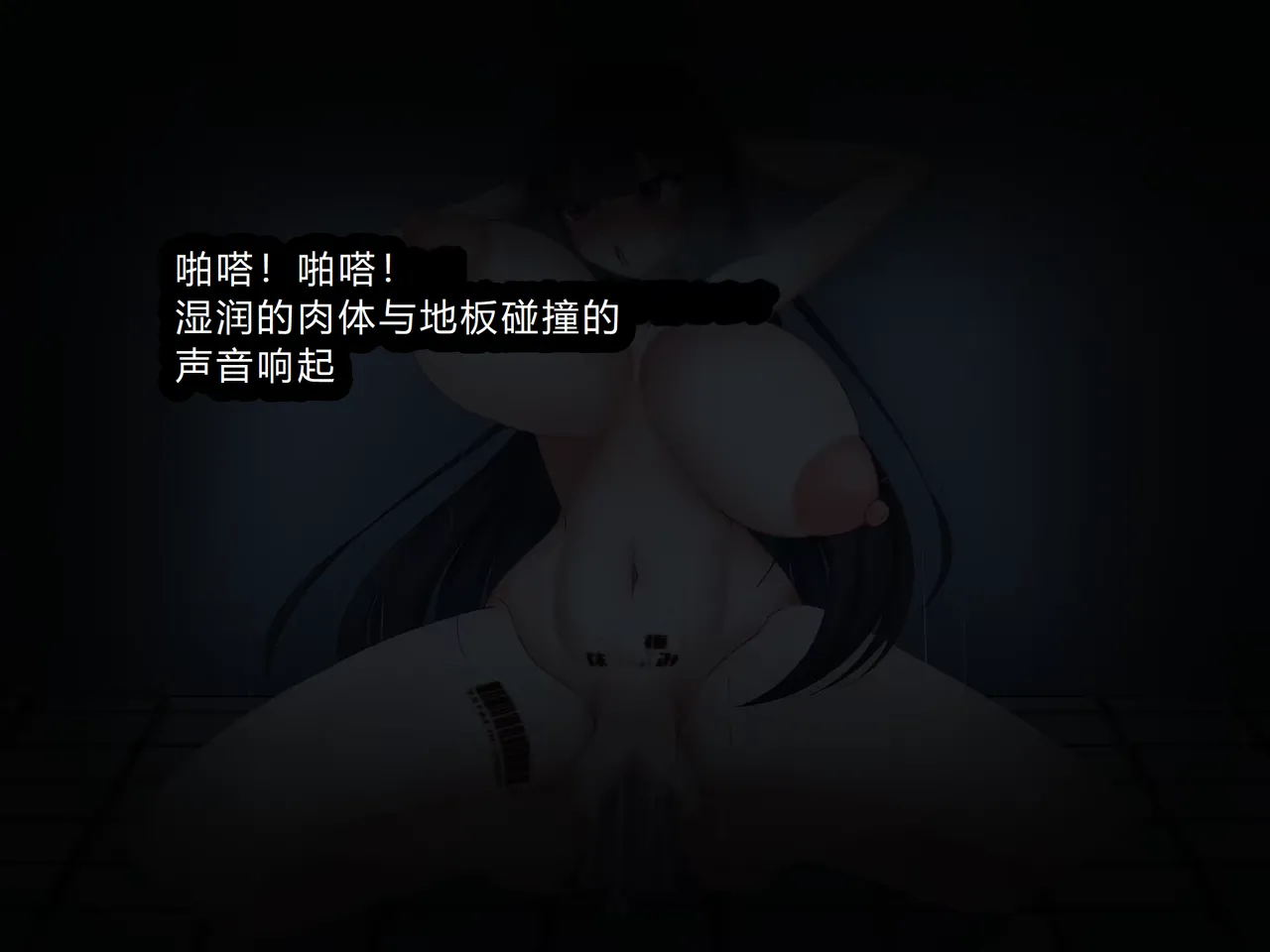 Jinken Hakudatsu Shinpou Nama Ona Hou page 135 original parody - mosaic censorship rough translation hentai manga - read online free