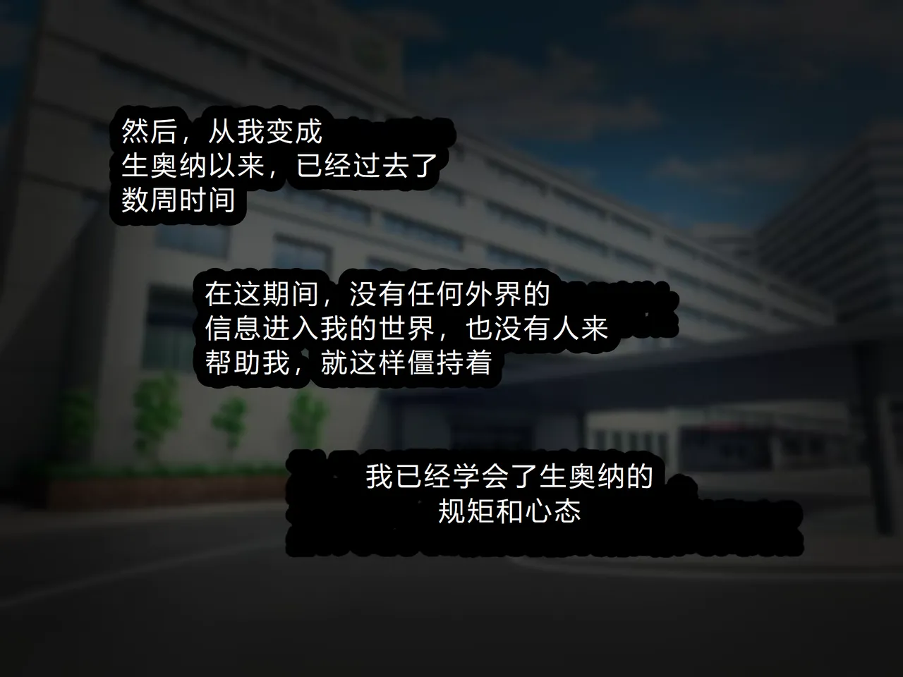 Jinken Hakudatsu Shinpou Nama Ona Hou page 152 original parody - mosaic censorship rough translation hentai manga - read online free