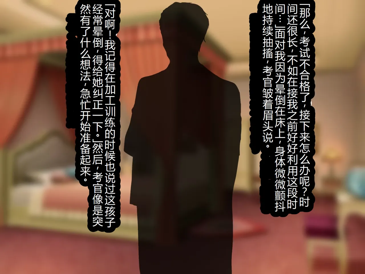 Jinken Hakudatsu Shinpou Nama Ona Hou page 180 original parody - big breasts humiliation hentai manga - read online free