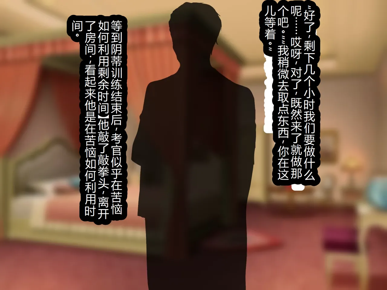 Jinken Hakudatsu Shinpou Nama Ona Hou page 200 original parody - big breasts humiliation hentai manga - read online free