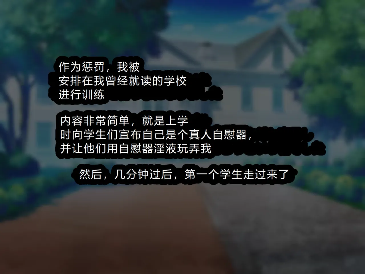 Jinken Hakudatsu Shinpou Nama Ona Hou page 241 original parody - big breasts humiliation hentai manga - read online free