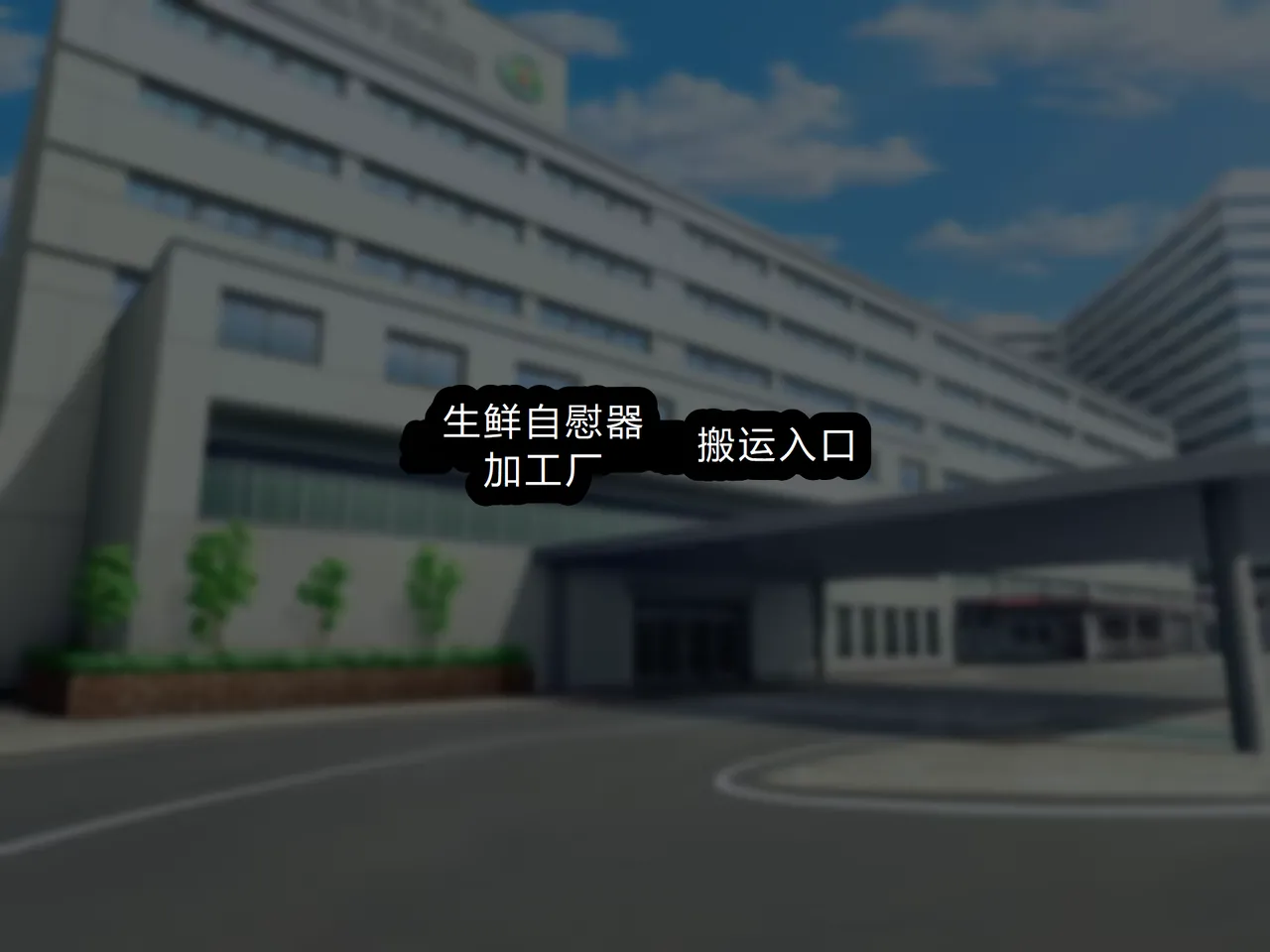 Jinken Hakudatsu Shinpou Nama Ona Hou page 260 original parody - big breasts humiliation hentai manga - read online free