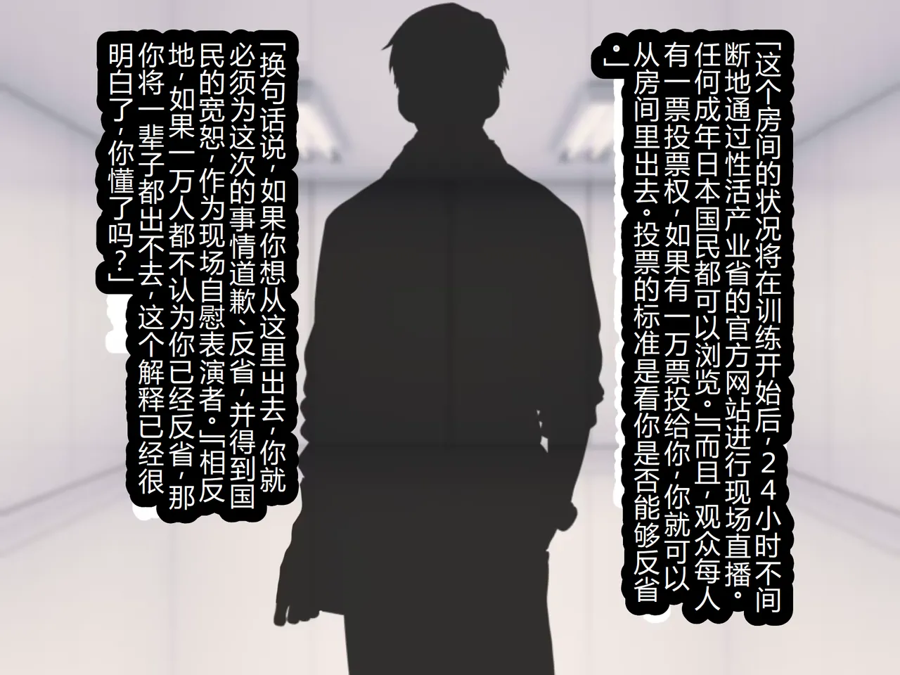 Jinken Hakudatsu Shinpou Nama Ona Hou page 268 original parody - big breasts humiliation hentai manga - read online free