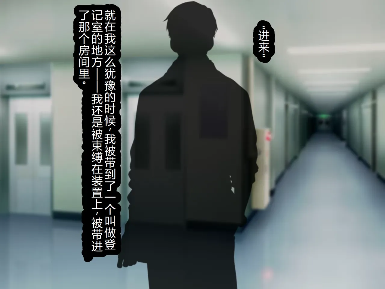 Jinken Hakudatsu Shinpou Nama Ona Hou page 38 original parody - big breasts humiliation hentai manga - read online free