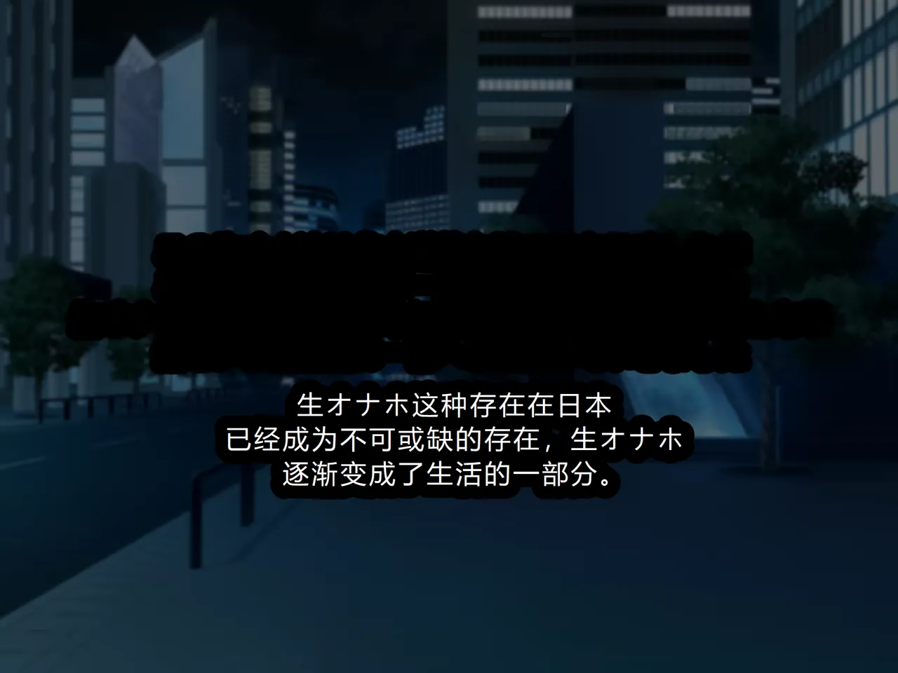 Jinken Hakudatsu Shinpou Nama Ona Hou - Page 5