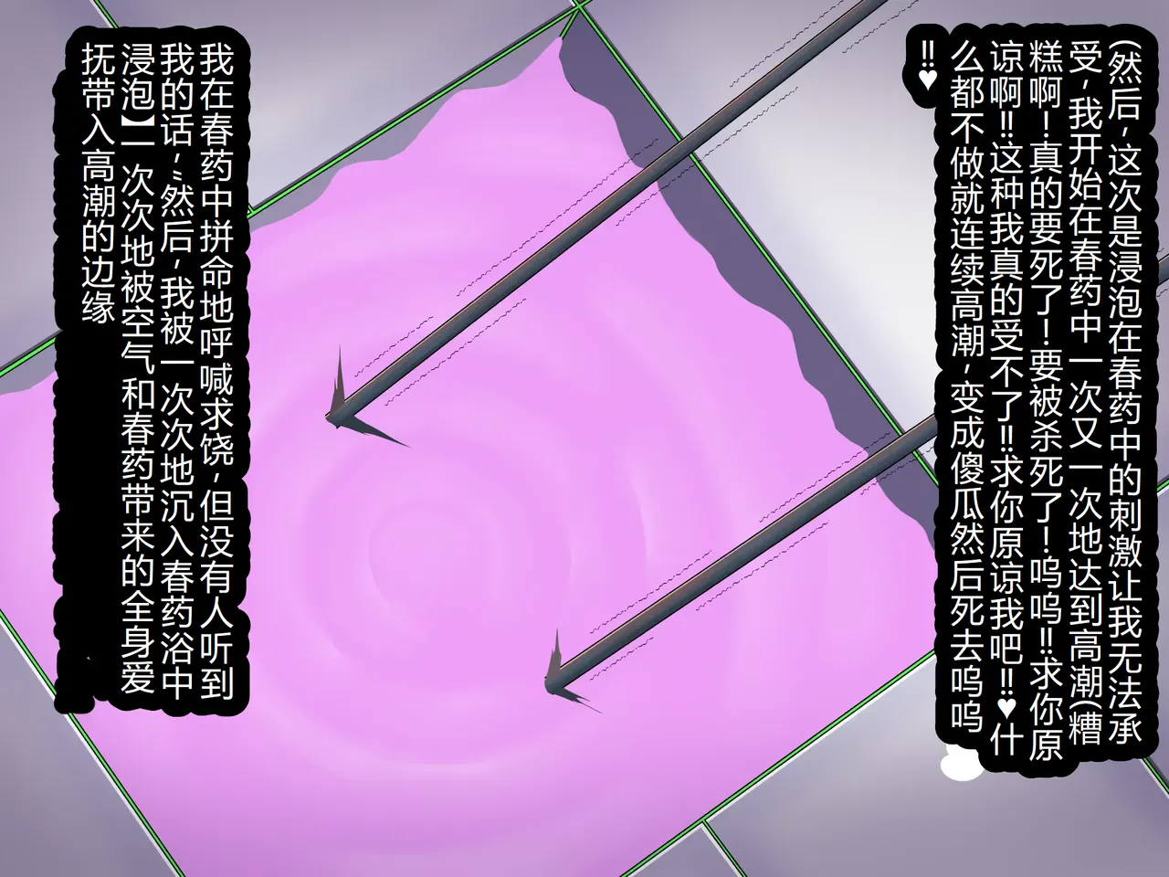 Jinken Hakudatsu Shinpou Nama Ona Hou page 60 original parody - big breasts humiliation hentai manga - read online free