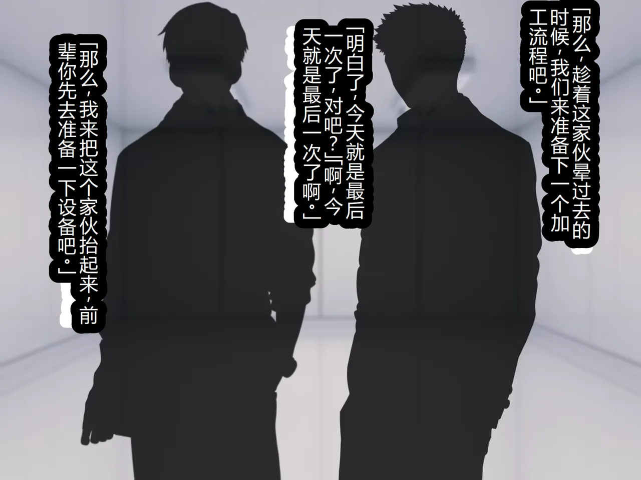 Jinken Hakudatsu Shinpou Nama Ona Hou page 82 original parody - big breasts humiliation hentai manga - read online free