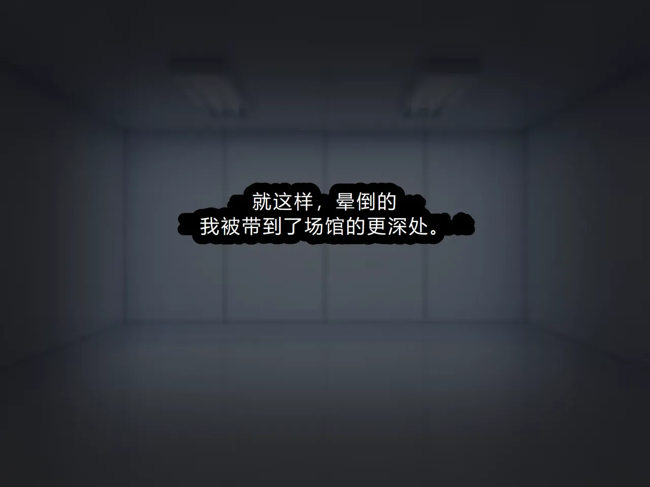 Jinken Hakudatsu Shinpou Nama Ona Hou page 83 original parody - mosaic censorship rough translation hentai manga - read online free