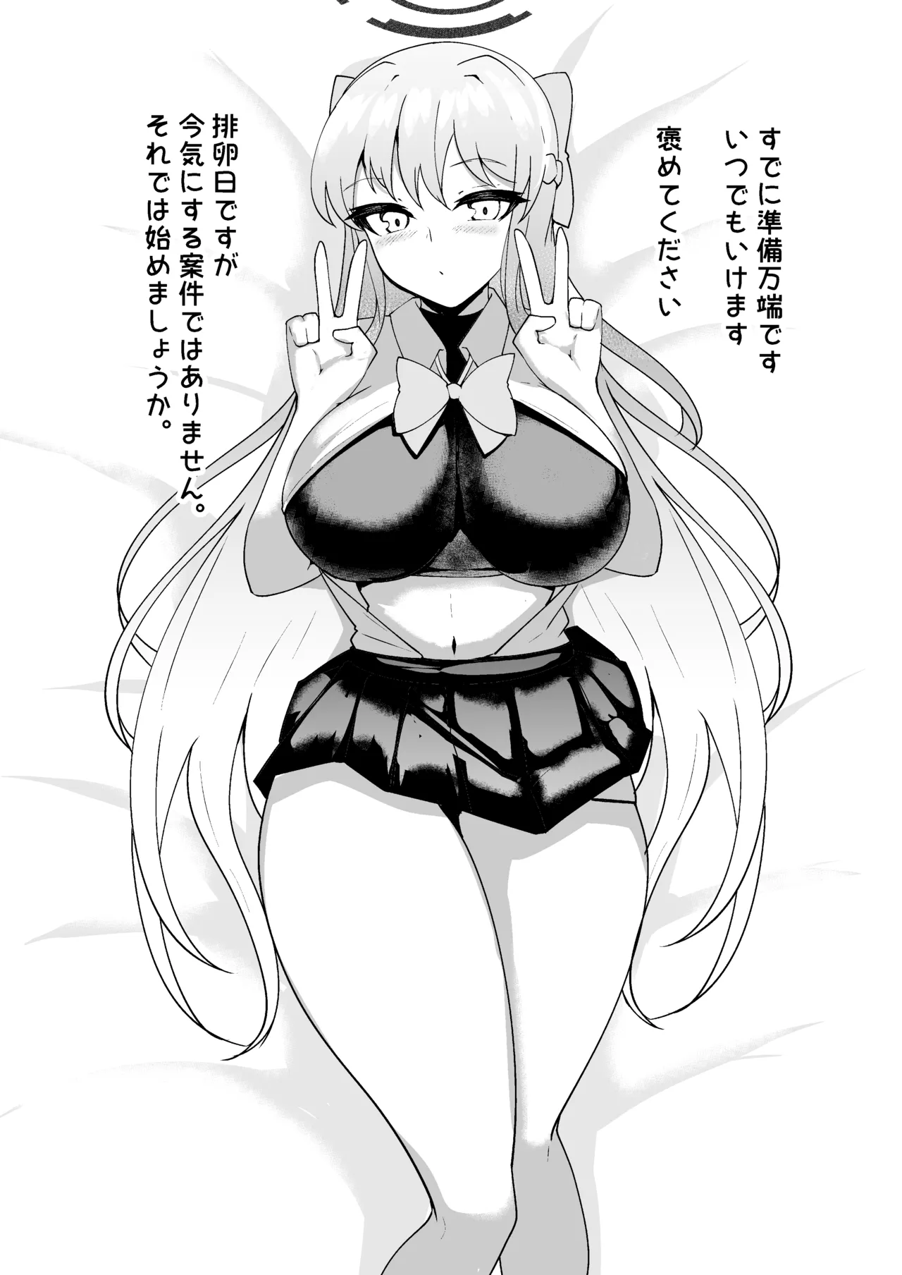 Haramase Seifuku C&C page 27 featuring asuna ichinose blue archive parody - big breasts pregnant hentai manga - read online free