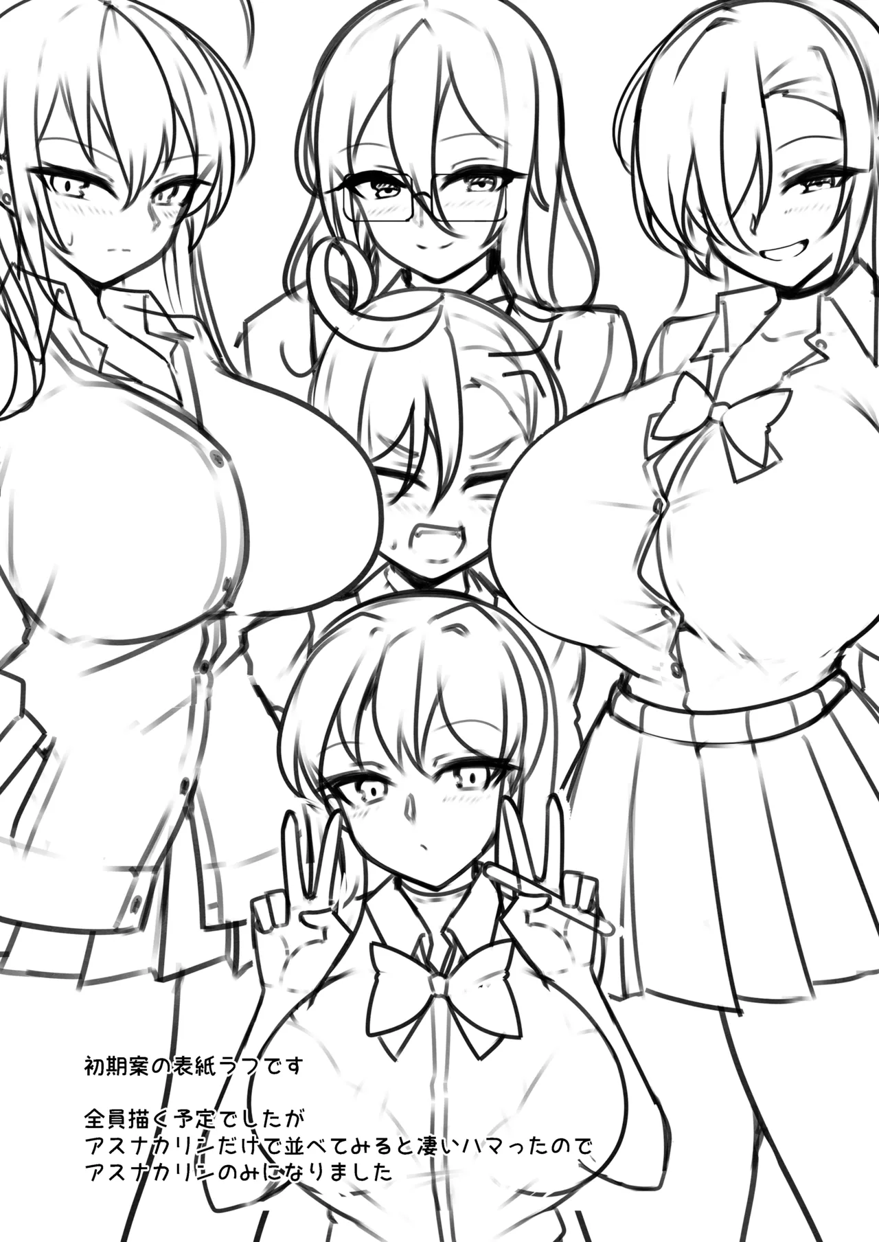 Haramase Seifuku C&C page 33 featuring asuna ichinose blue archive parody - big breasts pregnant hentai manga - read online free