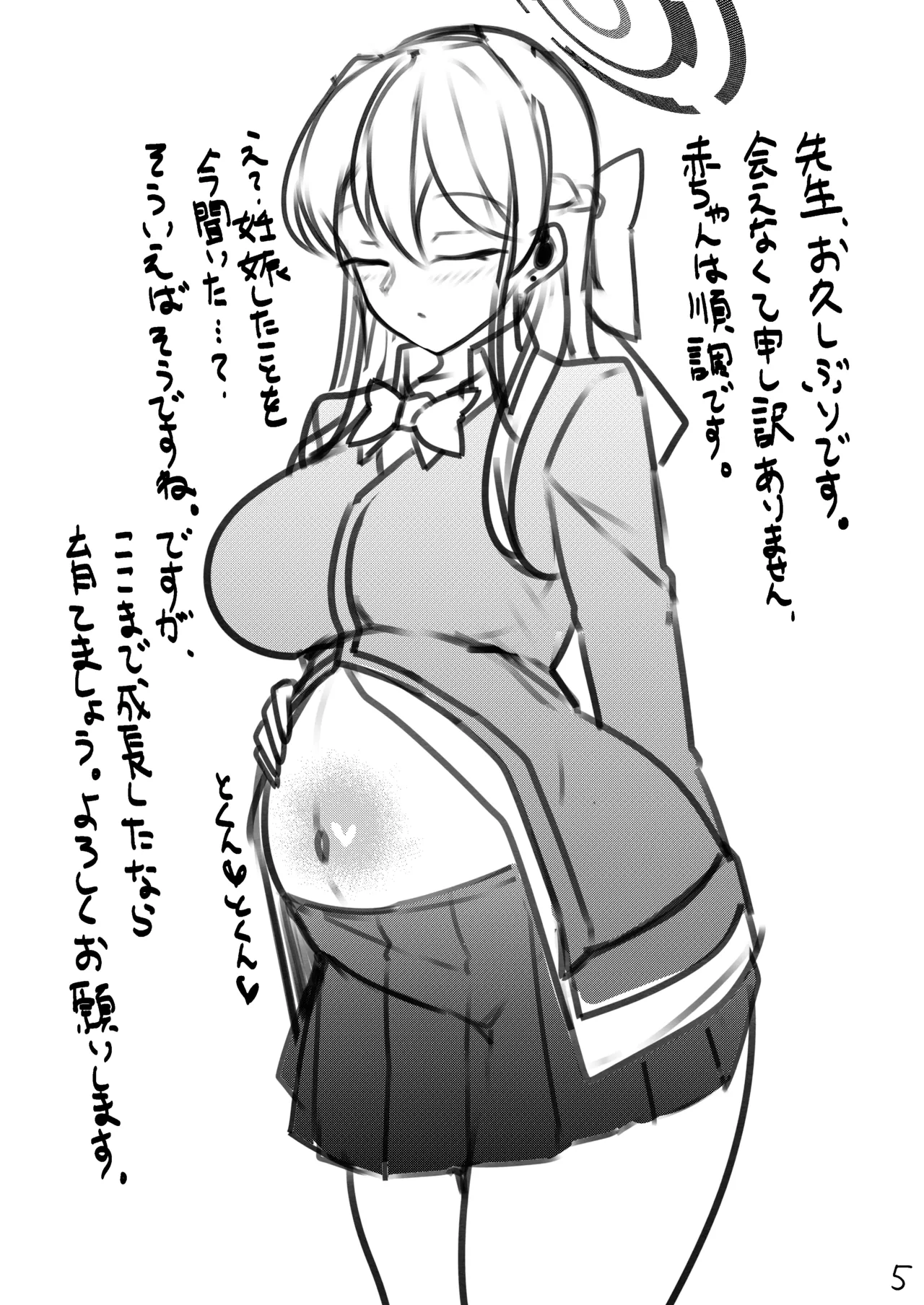 Haramase Seifuku C&C page 46 featuring asuna ichinose blue archive parody - big breasts pregnant hentai manga - read online free