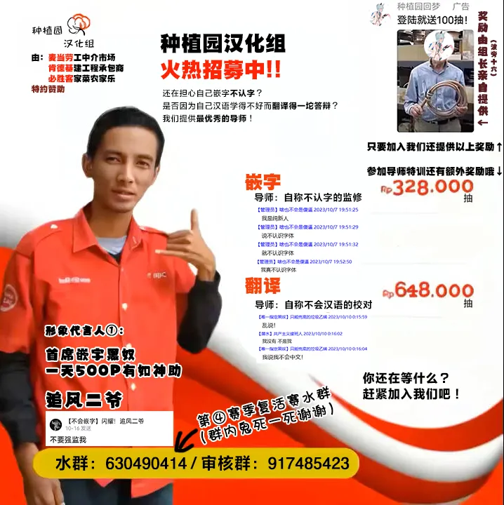 Saimin Poke Matome page 110 featuring iono pokemon parody - nakadashi paizuri hentai manga - read online free