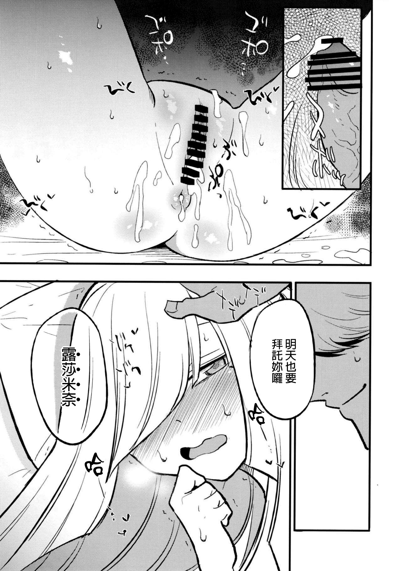 Saimin Poke Matome page 87 featuring iono pokemon parody - nakadashi paizuri hentai manga - read online free