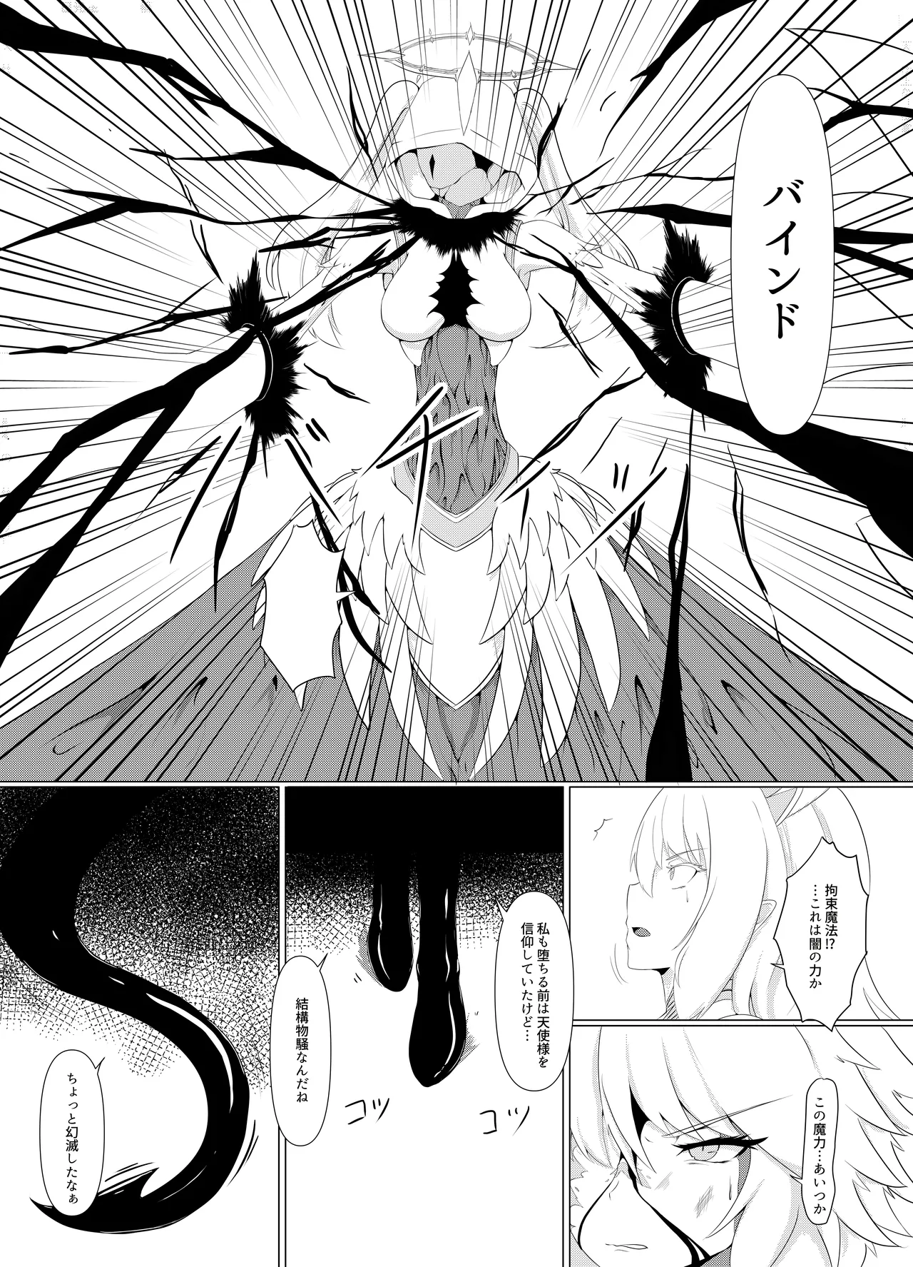 LAUReL 4 page 12 original parody - multi-work series demon girl hentai manga - read online free