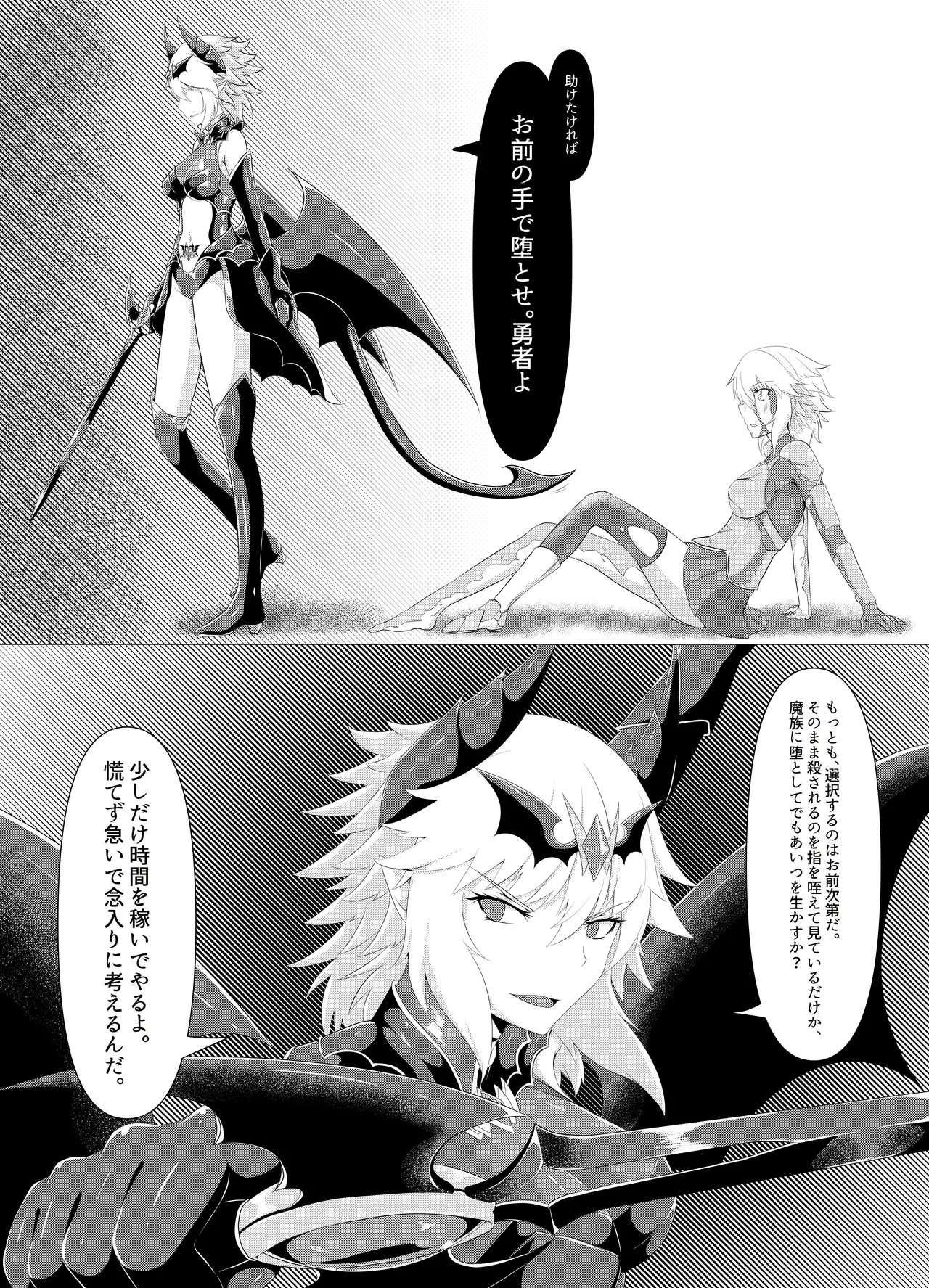 LAUReL 4 page 15 original parody - multi-work series demon girl hentai manga - read online free