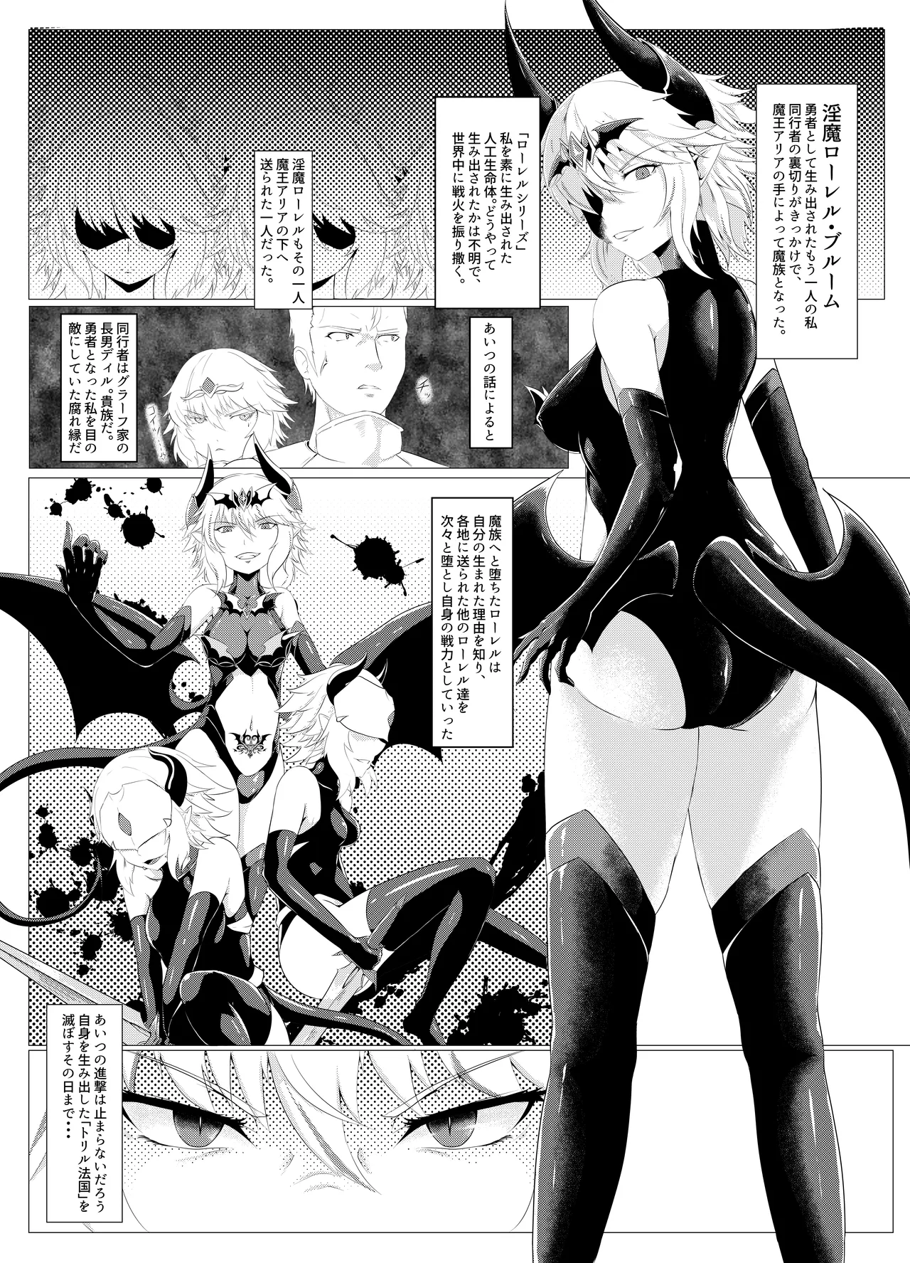 Preview page 2