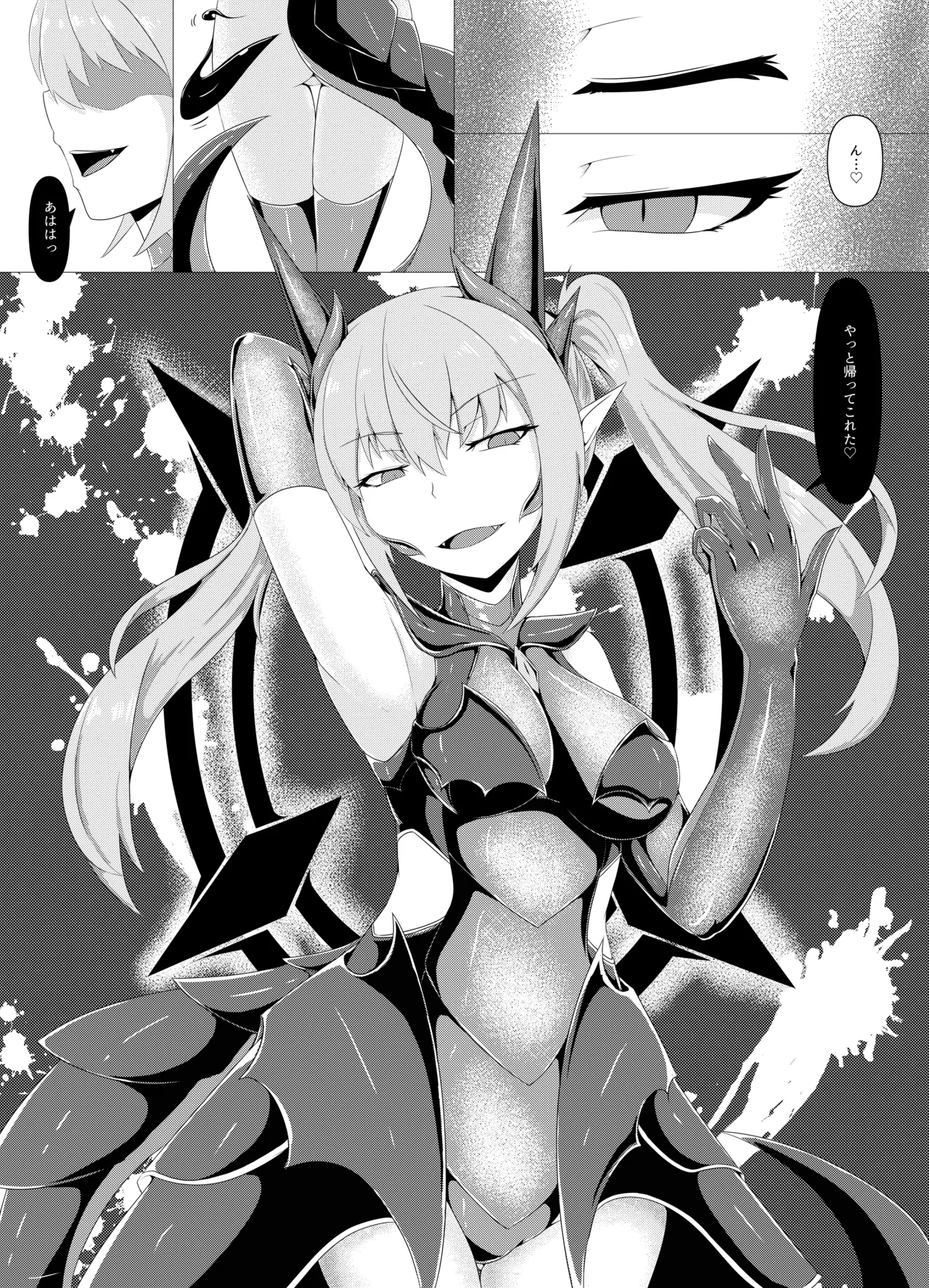 LAUReL 4 page 24 original parody - multi-work series demon girl hentai manga - read online free