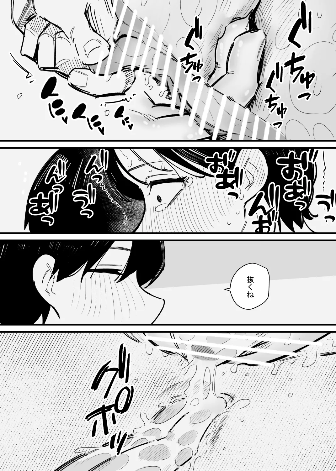 Toshiue Kanojo wa Nyoudou Kaihatsu ga Suki rashii page 23 original parody - yuri females only hentai manga - read online free