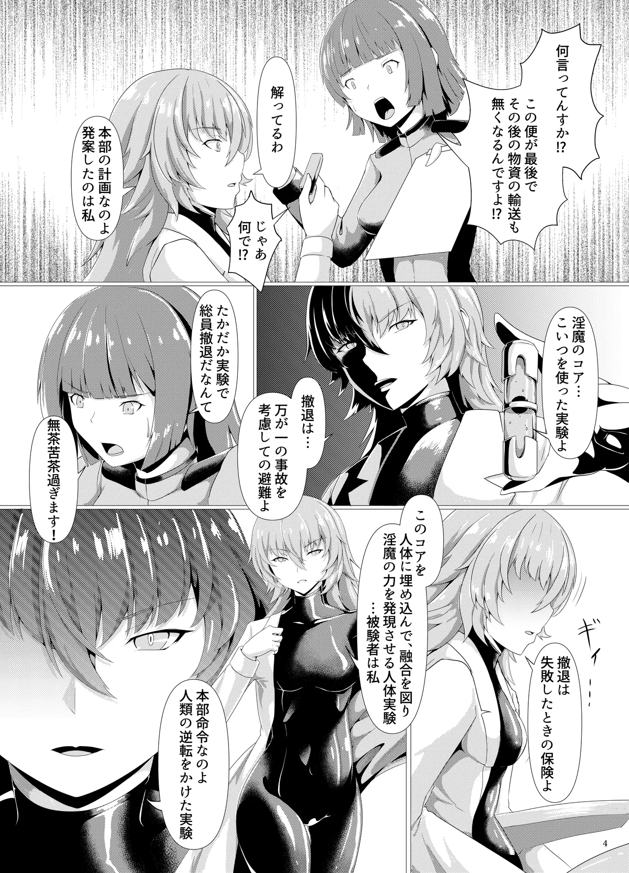 Preview page 5