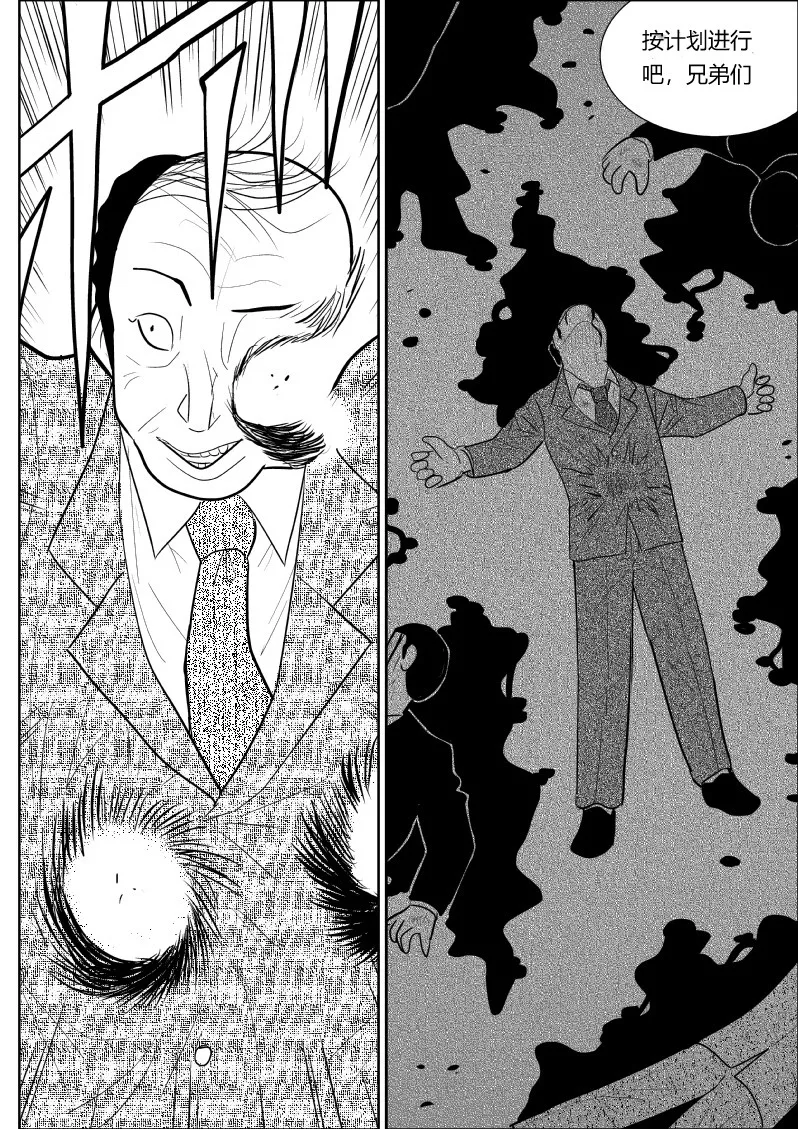 Onna Keibuho Himeko 8 page 46 original parody - rough translation hentai manga - read online free