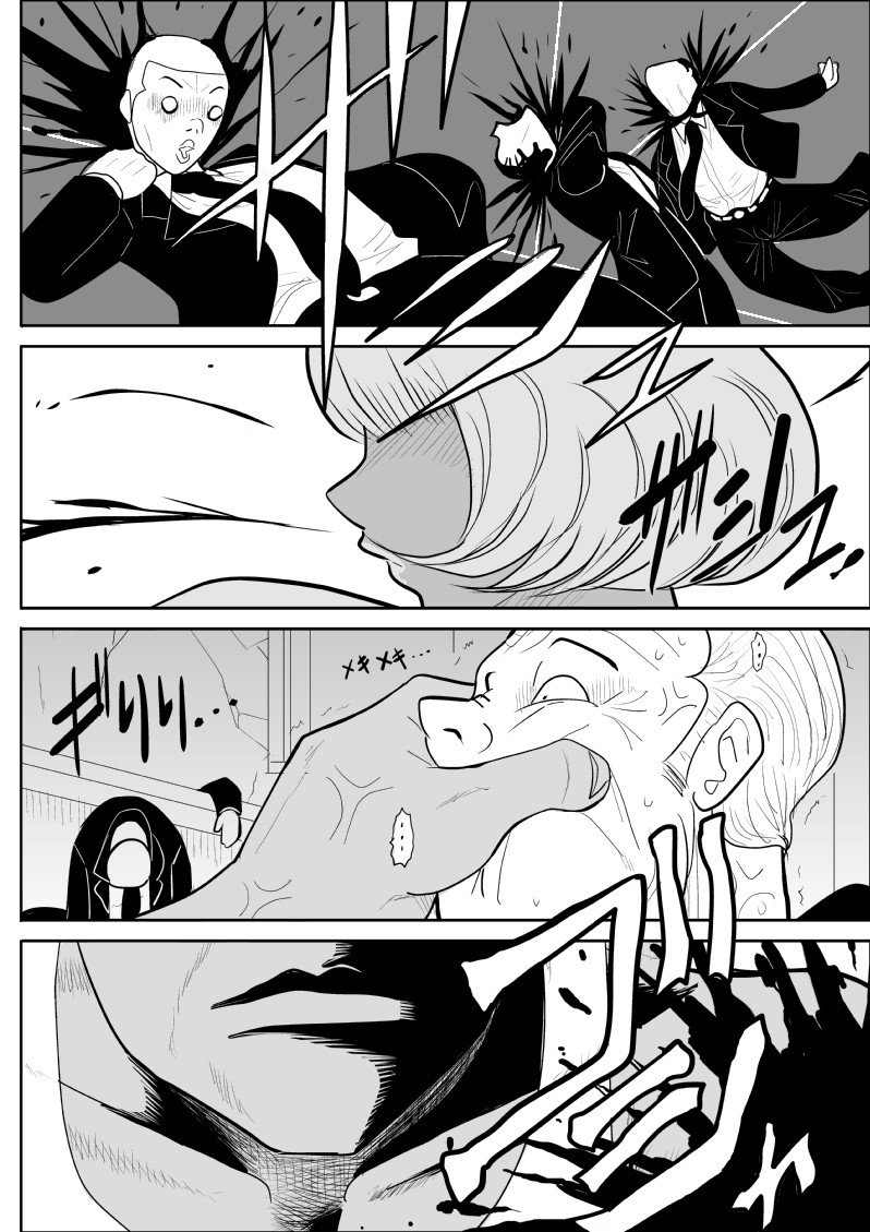 Onna Keibuho Himeko 8 - Page 48