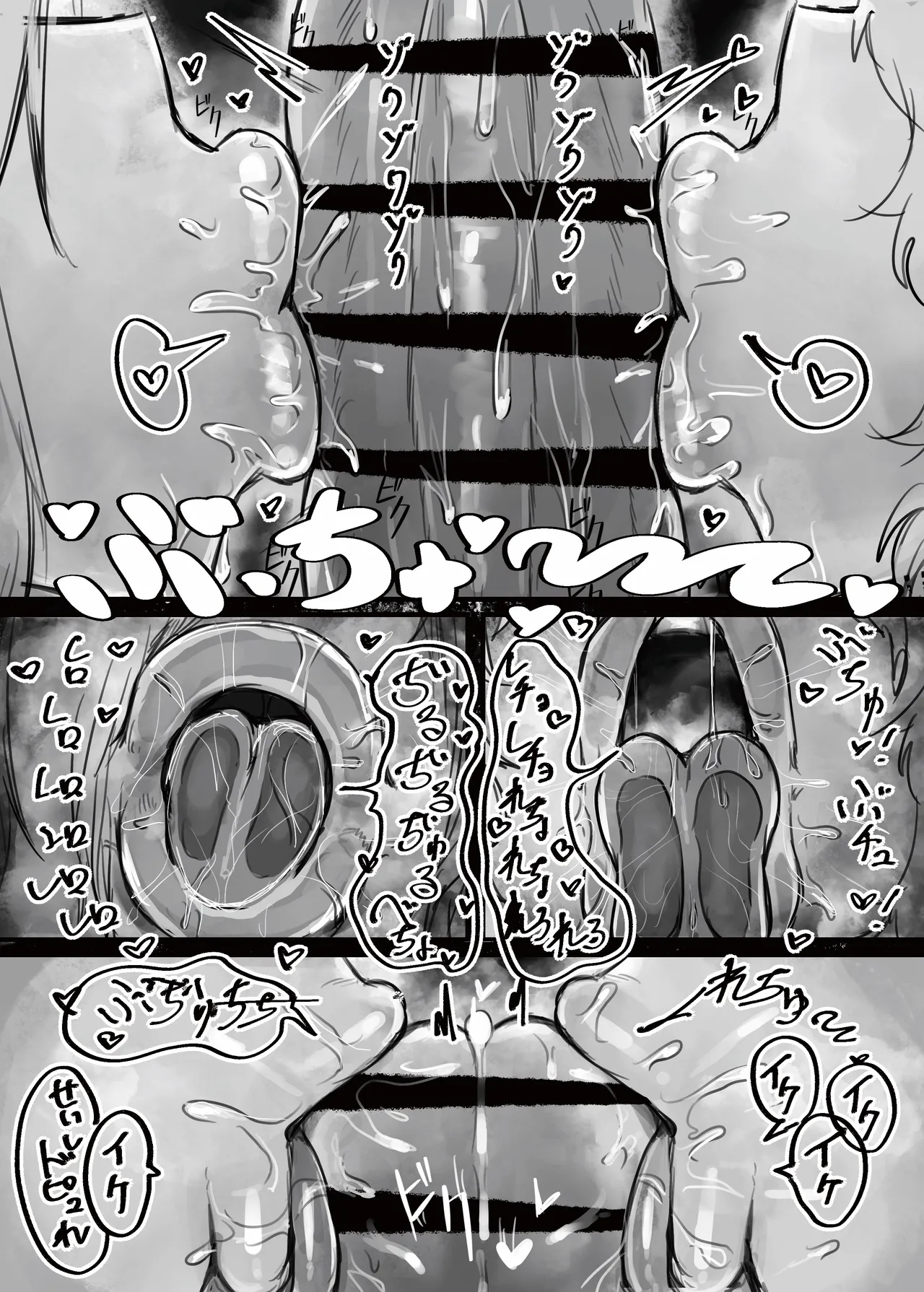 [Todaya (Todakenji)] Muhoujou Cool-kei Maso Mesu Ushichichi Inma-san to Love Love Koubi Suru Hanashi page 23 original parody - sole male nakadashi hentai manga - read online free