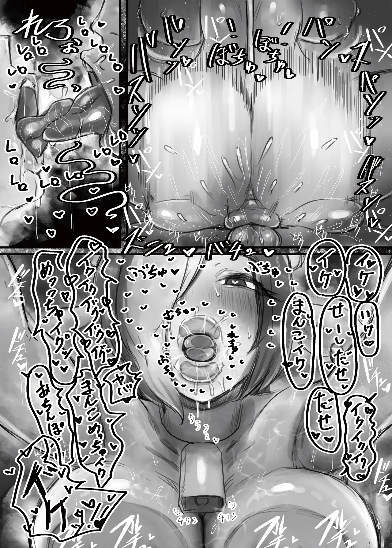 [Todaya (Todakenji)] Muhoujou Cool-kei Maso Mesu Ushichichi Inma-san to Love Love Koubi Suru Hanashi page 34 original parody - sole male nakadashi hentai manga - read online free